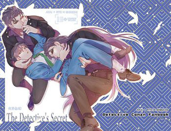 【預約-1/31止】何羿無『 The Detective's Secret 』柯南