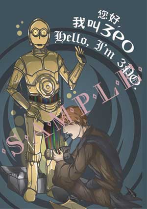 greendre『 您好，我叫3PO 』STAR WARS