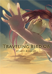 ErA『 TravelingBird 06 』
