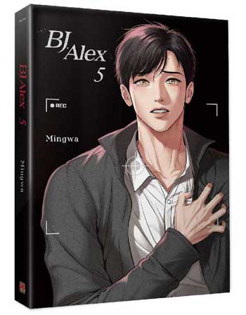 【預計9月到】Mingwa『 BJ Alex 5+6』