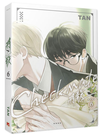 【8月到】TAN『 將殺 6 』