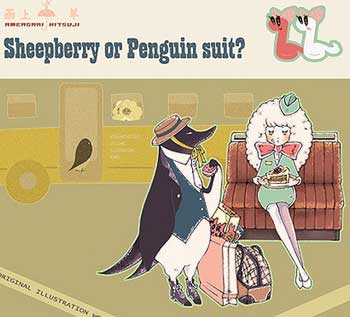雨上がり羊『 Sheepberry or Penguin Suit? 』