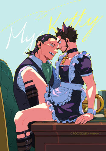 【場後到店】澈『 My Kitty 』海賊王