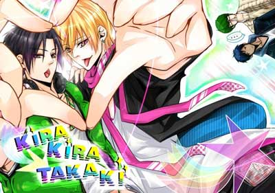 合本『 KiraKira ☆ TakaKi 』黑籃