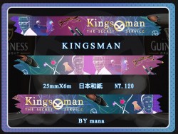 mana『 紙膠帶 kingsman 』