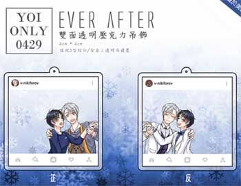 Niuku『 Ever After 壓克力吊飾 』YURI on ICE
