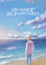 鴉子『 Un Mare di Fantasia  』FREE/真遙