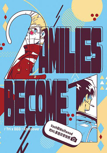 【限量】天然嫣『 2 FAMILIES BECOME 1 』TRIGUN *售完提前下架